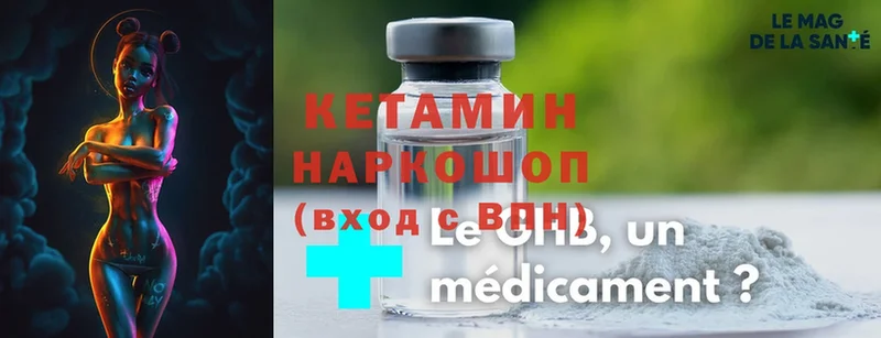 Кетамин ketamine  дарк нет официальный сайт  Дагестанские Огни  магазин продажи   hydra маркетплейс 